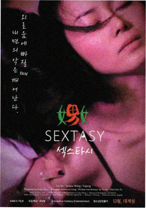 云海列车动画封面